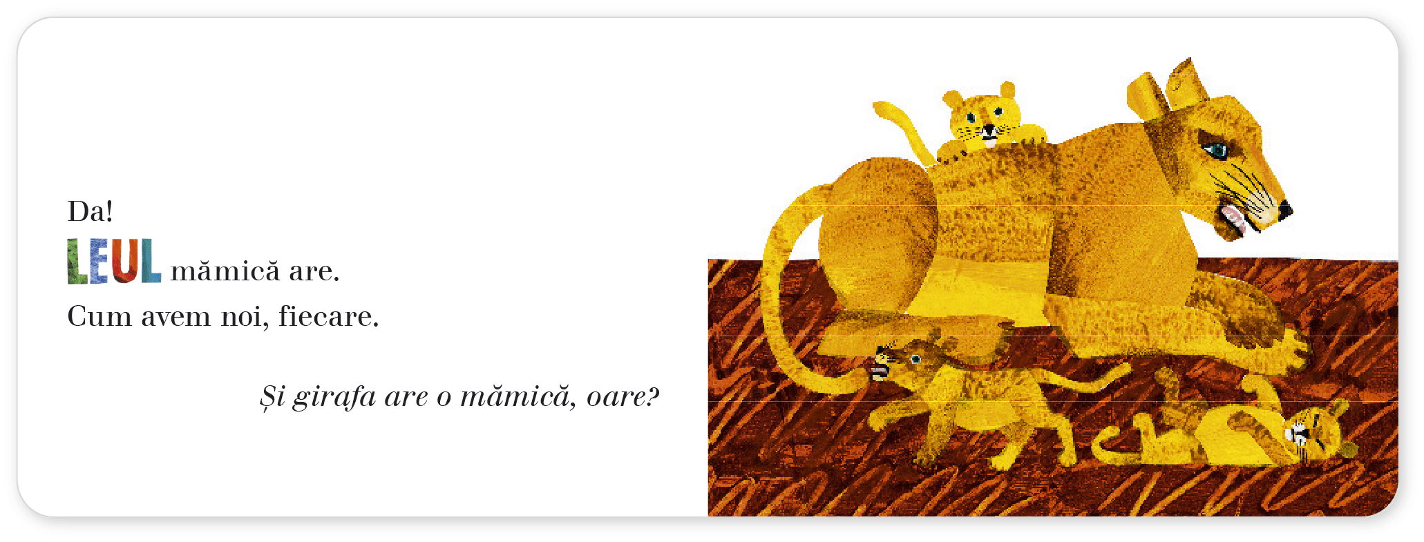 Carle E - Si cangurul are o mamica, oare?