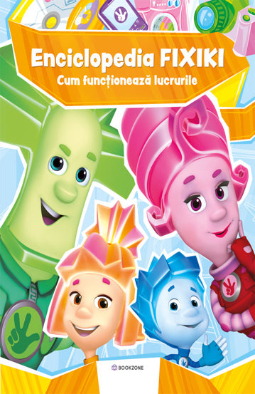 Enciclopedia Fixiki. Cum functioneaza lucrurile