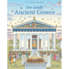 See Inside Ancient Greece