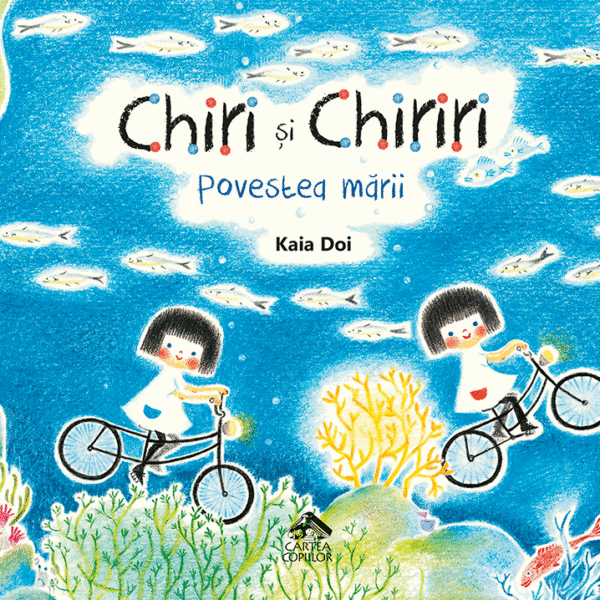 Chiri și Chiriri. Povestea mării